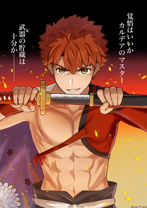 千子村正召喚祈願⚒️🔥