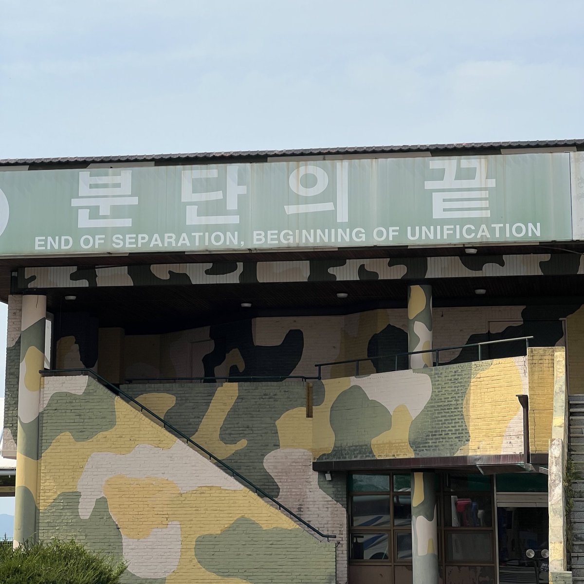 “END OF SEPARATION, BEGINNING OF UNIFICATION”