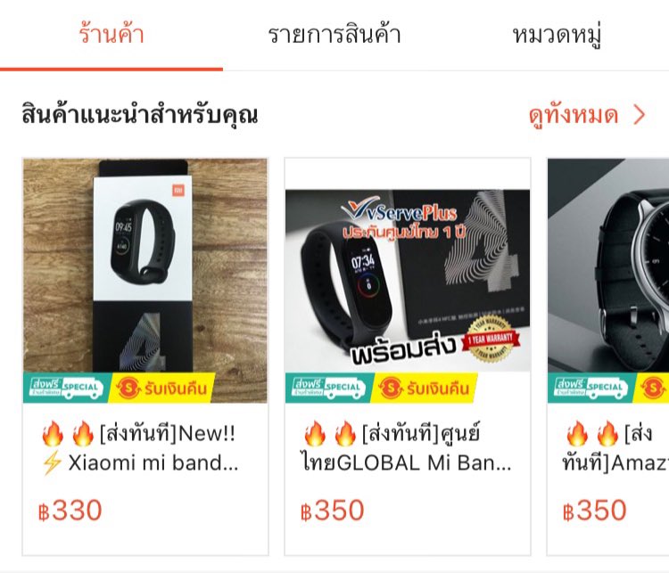 18ฝ่าแมวพิชิตมังกร🐉💥✋🐈 tweet media