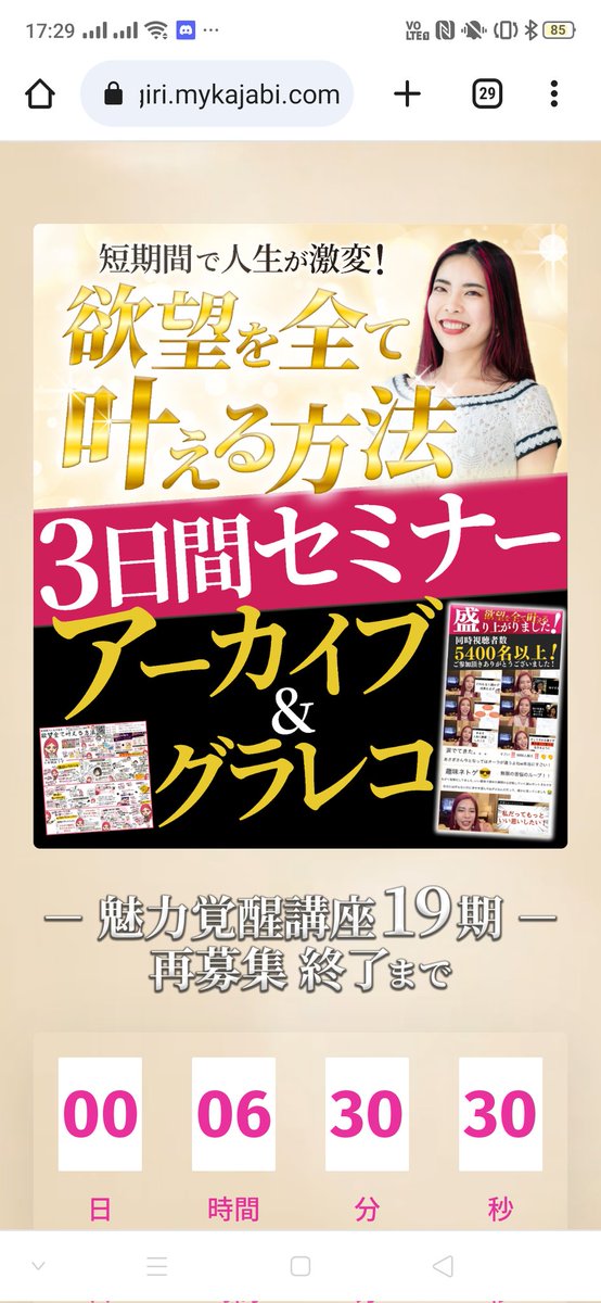 201683kabu's tweet photo. なんと♡
本日いっぱいまで19期再募集中だよ！&amp;今夜21時から質問会開催決定💕

迷ってた…
結局申込み損ねたよー
そんな方はチャンスでしかない😍 https://t.co/wsYSFWys2A
