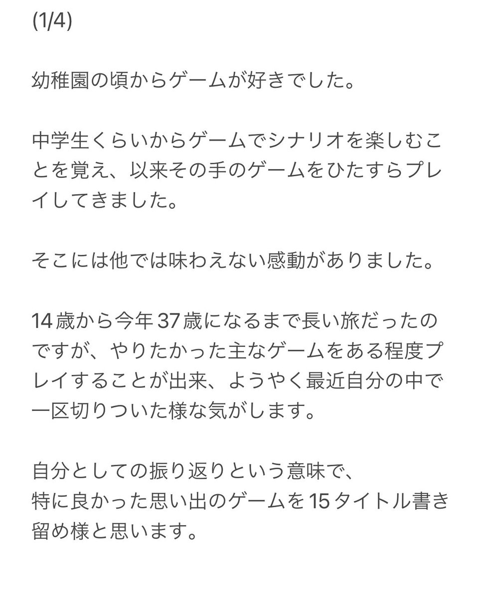 biikyo's tweet photo. 色々感慨深かったので、
長文にしました。年齢初公開w https://t.co/7itN5Ic2Z2