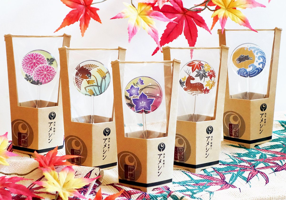 candy_ameshin's tweet photo. まだ東京は真夏の様な暑さですが…

店頭では秋の商品をご用意しています🍁

早く…秋が来て欲しい…… https://t.co/U8Mz3J8oMY