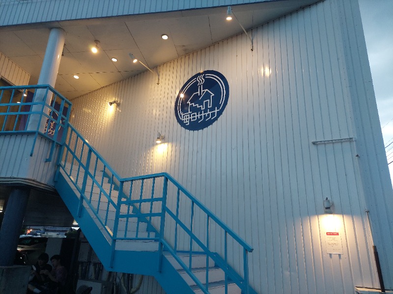e10s_o's tweet photo. 転勤前ラストサウナ、今日は毎日サウナ。

相変わらず薪サウナ���良き❗
水風呂、休憩スペースなど自分が行ったサウナ中でもトップ... (＠ 毎日サウナ in 群馬県, 前橋市荒牧町2丁目33-5 Maebashi, Gumma) https://t.co/1gqOoAXVxy https://t.co/srga1rJdp9