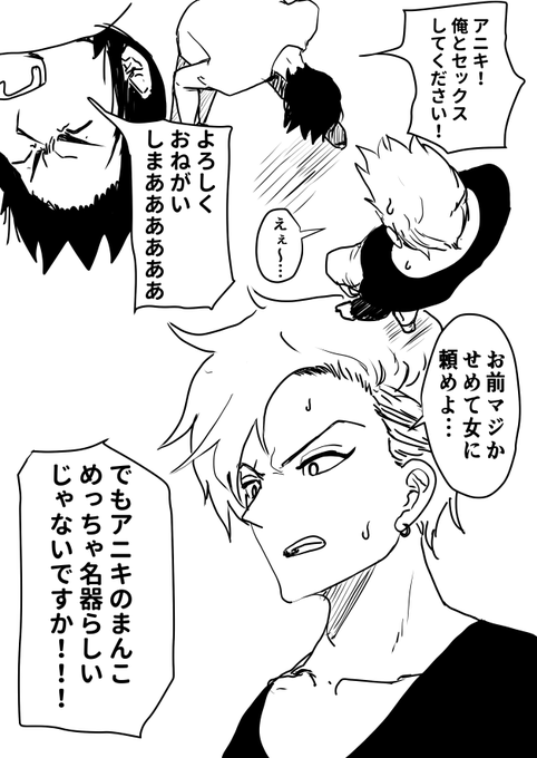 押しに弱いカントボーイ 