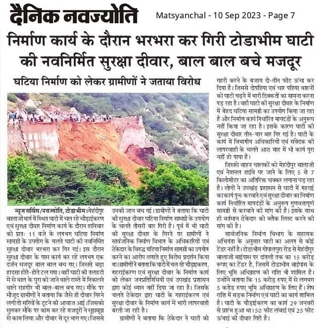 Chakres Meena tweet media
