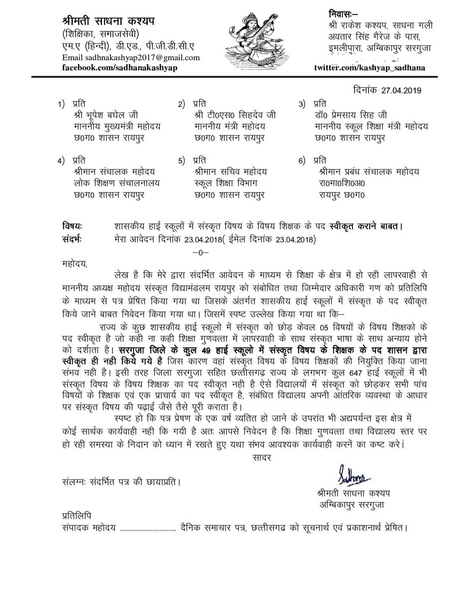<a href="/EduMinOfIndia/">Ministry of Education</a> <a href="/sanjayjavin/">Sanjay Kumar</a> <a href="/narendramodi/">Narendra Modi</a> <a href="/PMOIndia/">PMO India</a> <a href="/dpradhanbjp/">Dharmendra Pradhan</a> <a href="/cbseindia29/">CBSE HQ</a> <a href="/KVS_HQ/">Kendriya Vidyalaya Sangathan</a> <a href="/PIB_India/">PIB India</a> @PIBHRD <a href="/airnewsalerts/">All India Radio News</a> <a href="/DDNewslive/">DD News</a>