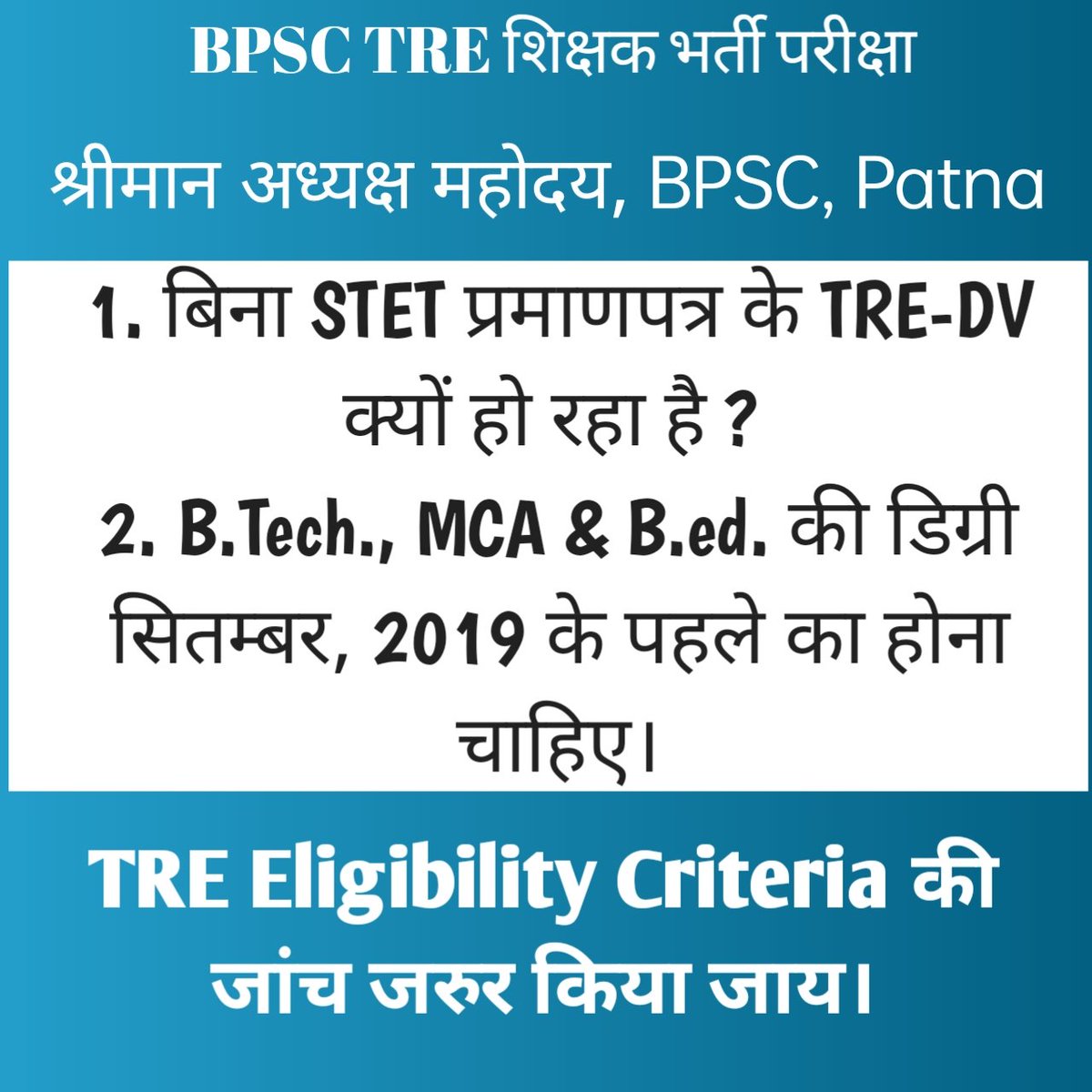 rohitsam007's tweet photo. #STET_19_में_फर्जी_को_बाहर_किया_जाय 
@atulpmail https://t.co/Kd4i0GO6kF