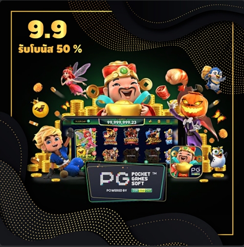 🔥 โปรเเนะนำใหม่ โปร 𝟵.𝟵  รับโบนัสฟรี 50%  ฝากรับได้ 2 ครั้ง ไม่เกิน 1000 บาท  🔥

สายสล็อต เทิร์น 5 เท่า  
สายบาคาร่า เทิร์น 10 เท่า  

 ‼️ ถอนได้ทั้งหมด ‼️

 สนใจทัก LINE  <a href="/foc1688/">@FOC1688</a>