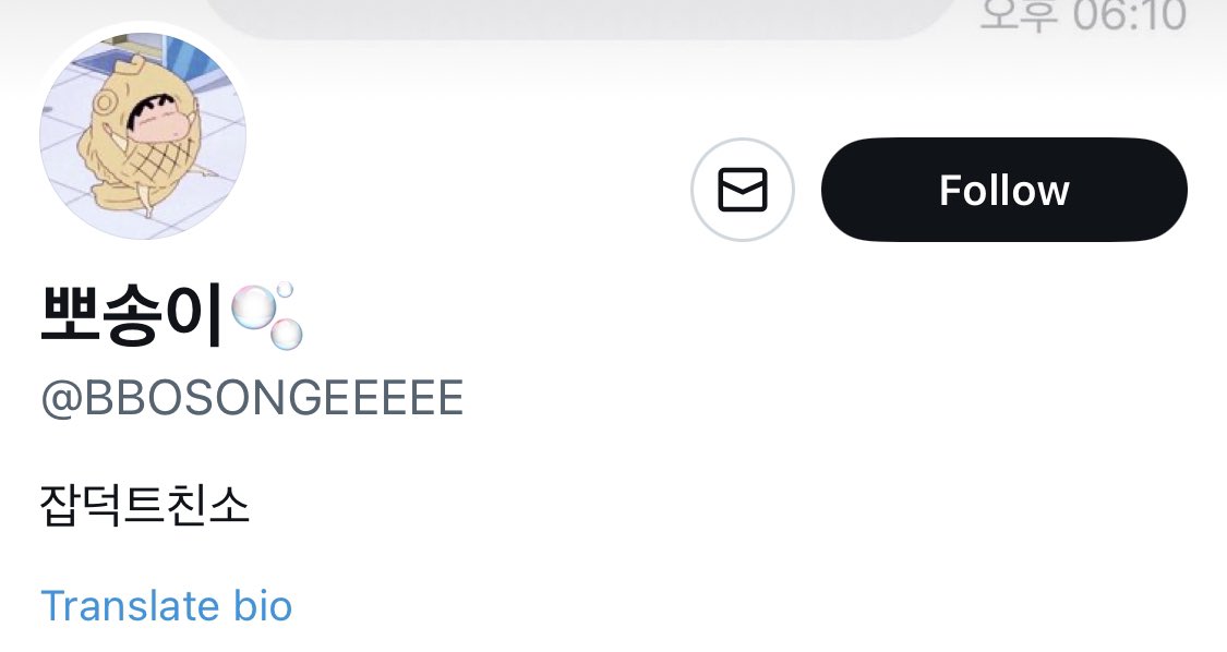 🚨ATTENTION ZEROSES 🚨

We have looked into reports regarding @/BBOSONGEEE and have decided to work with <a href="/PROTECT_RIIZE/">RIIZE PROTECT</a> <a href="/BBHProtectSquad/">BAEKHYUN PROTECT</a> @PROTECT_IVE <a href="/weareoneprotect/">HIATUS</a> &amp; @ProtectNewJeans on this matter

⬇️ Details

#Ban_보송이 #Ban_BBOSONGEEEEE
#Protect_KPOP_Artists #Protect_UNION