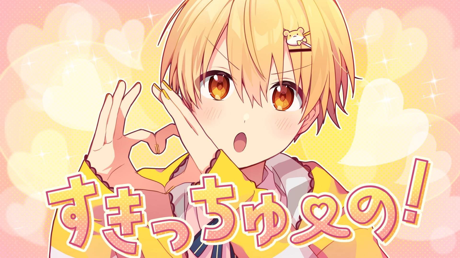 すとぷり　るぅと るぅと²@すとぷり (@root_nico_2) / X