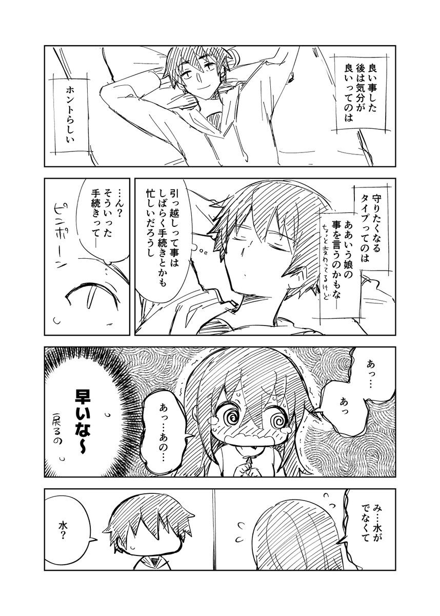 (2/2)