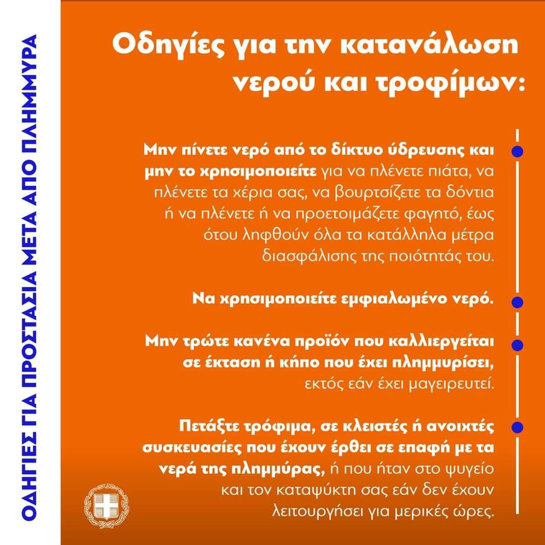 kyranakis's tweet photo. https://t.co/bvLmridjKD