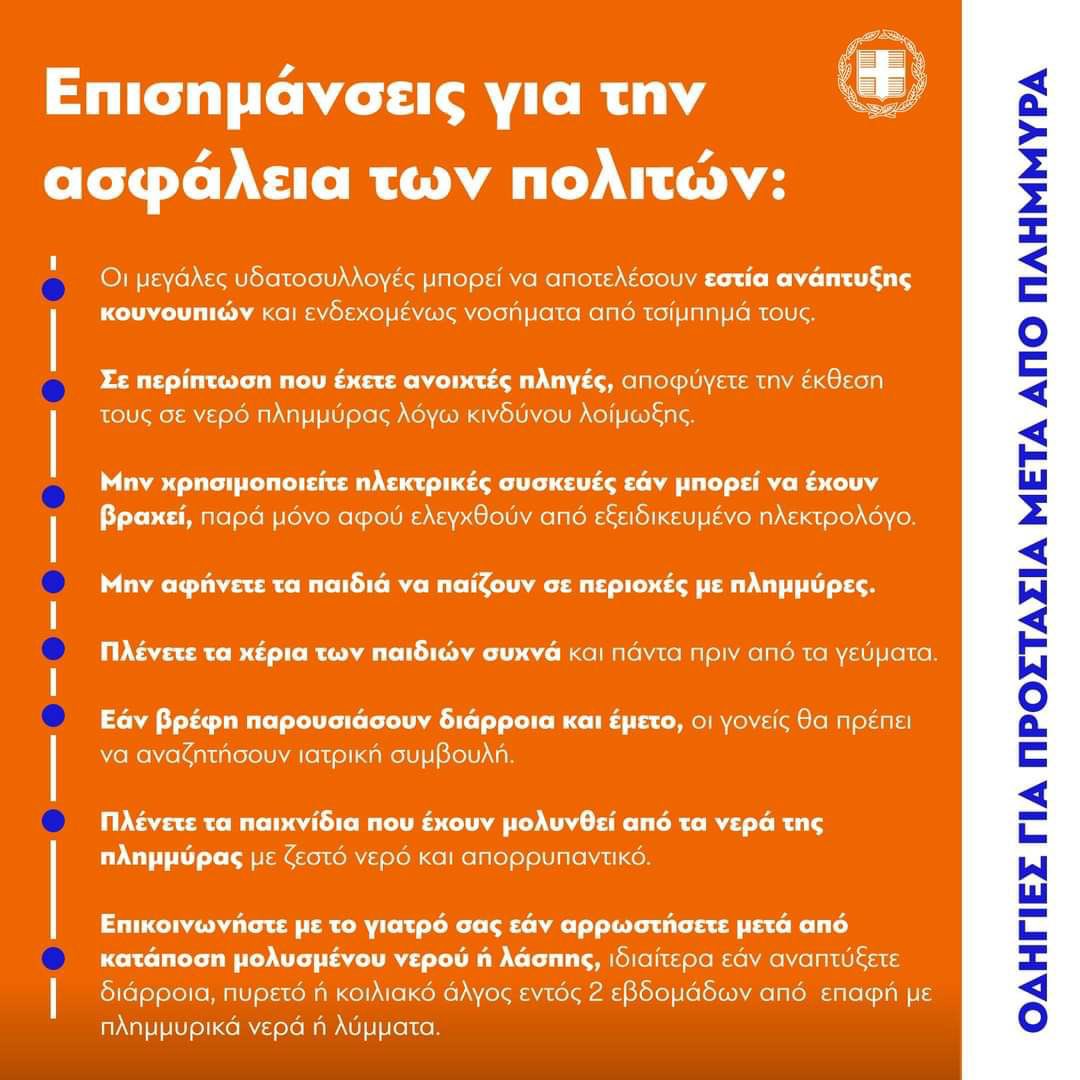 kyranakis's tweet photo. https://t.co/bvLmridjKD