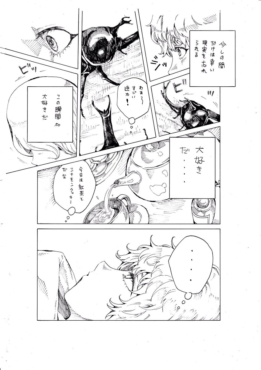 ② 