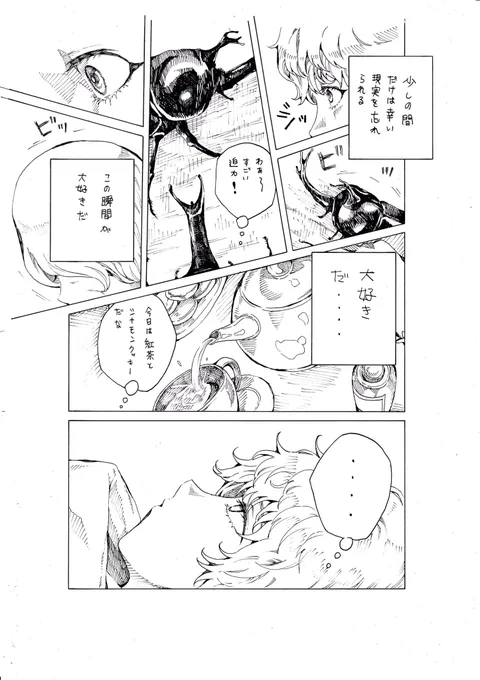 ② 