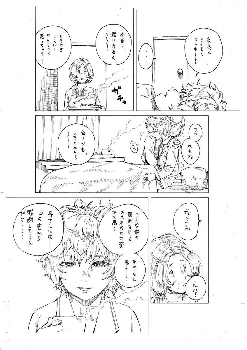 ② 