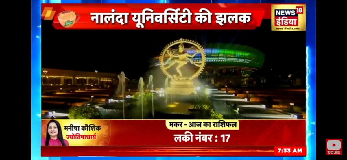 JKSinghAnalyst's tweet image. G-20 Submit में भारत मे आये हुए सभी मेहमानों को विश्व की प्राचीनतम यूनिवर्सिटी से परिचय कराया गया, मुझे तो ऐसा लगता है कि &quot;मोदी जी &quot; नालन्दा यूनिवर्सिटी &quot; को फिर से पुनर्स्थापित कर पहले से भी ज्यादा अच्छा और अपडेटेड करके &quot;गुरुकूल शिक्षा&quot; की शुरूआत करेंगें जो विश्व इतिहास होगा।