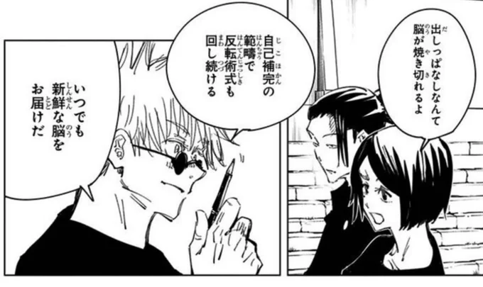 @srs_Ryu_Kin 破壊と快感…コレだな 