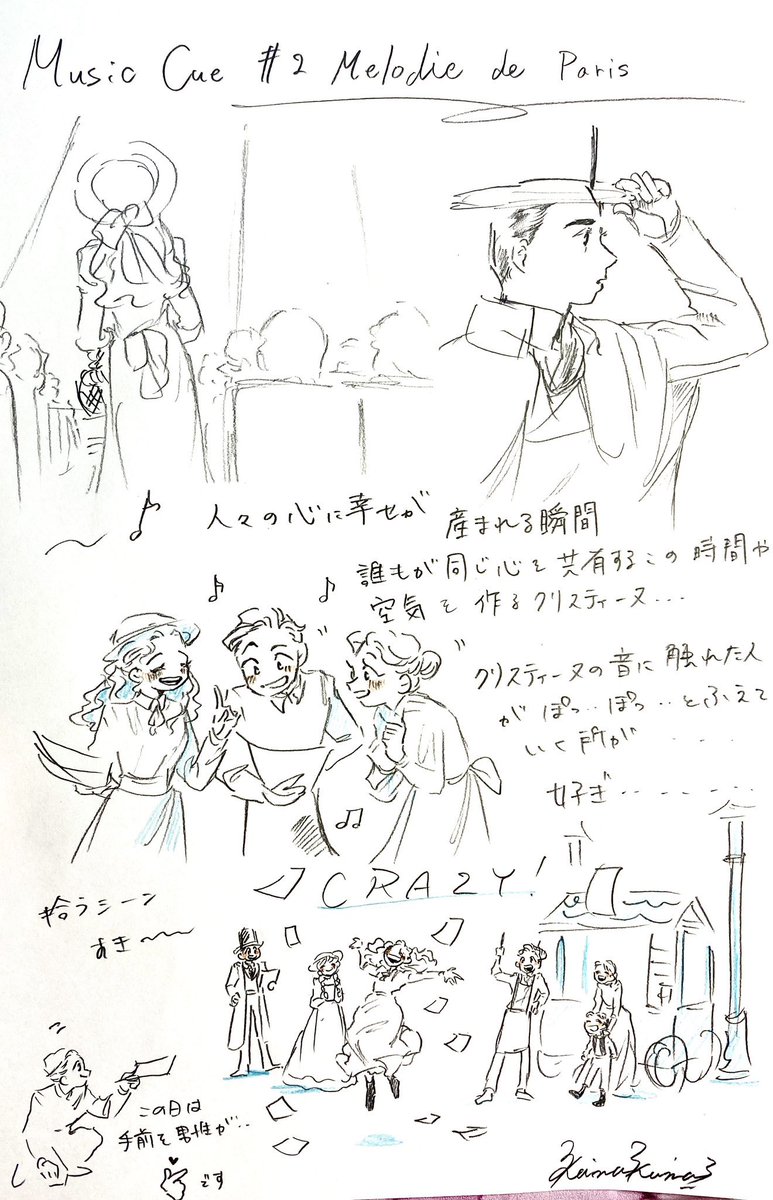 7/24かな? 