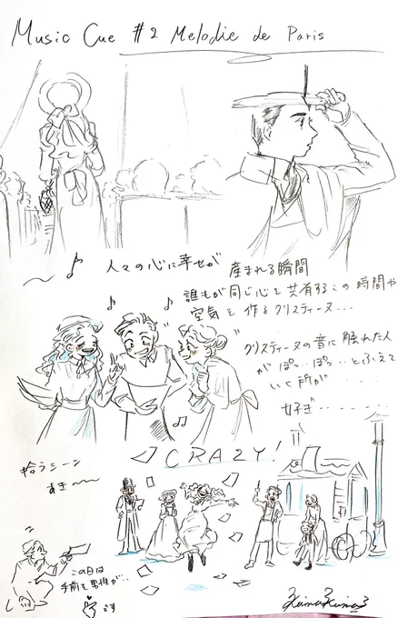 7/24かな? 