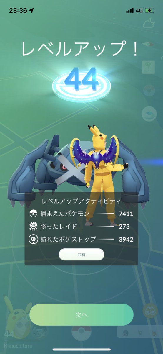 きむちたろう tweet media