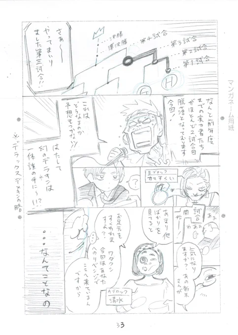 (10/15)