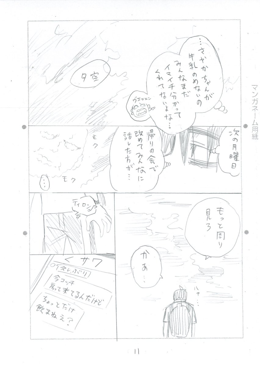 (4/15)