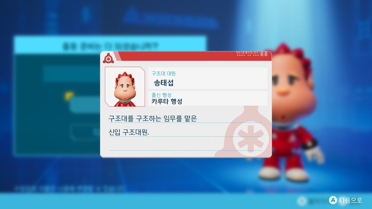 #피크민4 #Pikmin4 #Pikmin #NintendoSwitch