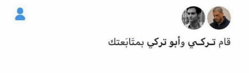 عبدالله tweet media