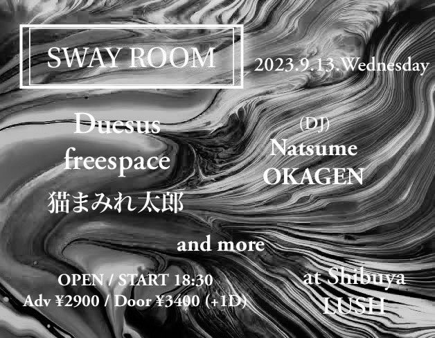 duesus_93's tweet photo. ライブ情報

2023.9.13(Wed)
@渋谷LUSH
"SWAY ROOM"

[ACT]
Duesus
freespace
猫まみれ太郎
DJ Natsume
DJ OKAGEN
and more

OPEN / START 18:30

TICKETS
ADV ¥2900 / DOOR ¥3400
+1D https://t.co/BpsOTERDTH