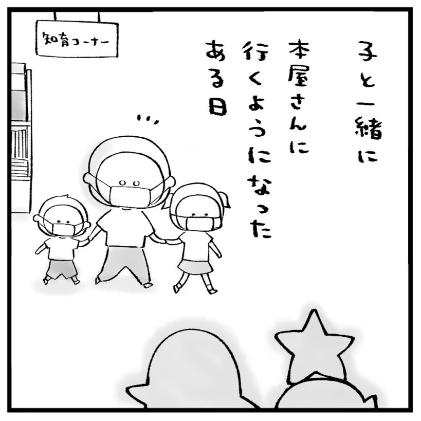 子どもの頃欲しかったあれを30年越しに購入した話2(1/4)(修正再掲)