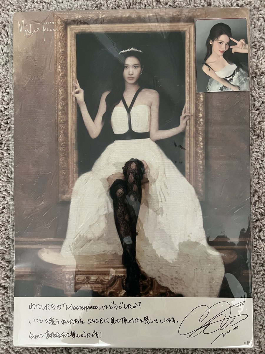 dyl1517's tweet photo. Another thanks to @JapanHomeMaker!!! Only around 50 of these jumbo photo panels per member were personally handed out by Mina, Sana and Momo at MISAMO’s high-touch event in Japan!! Plus the lucky draw photo cards are so stunning 💜💜💜 https://t.co/LXzfnE2vnr