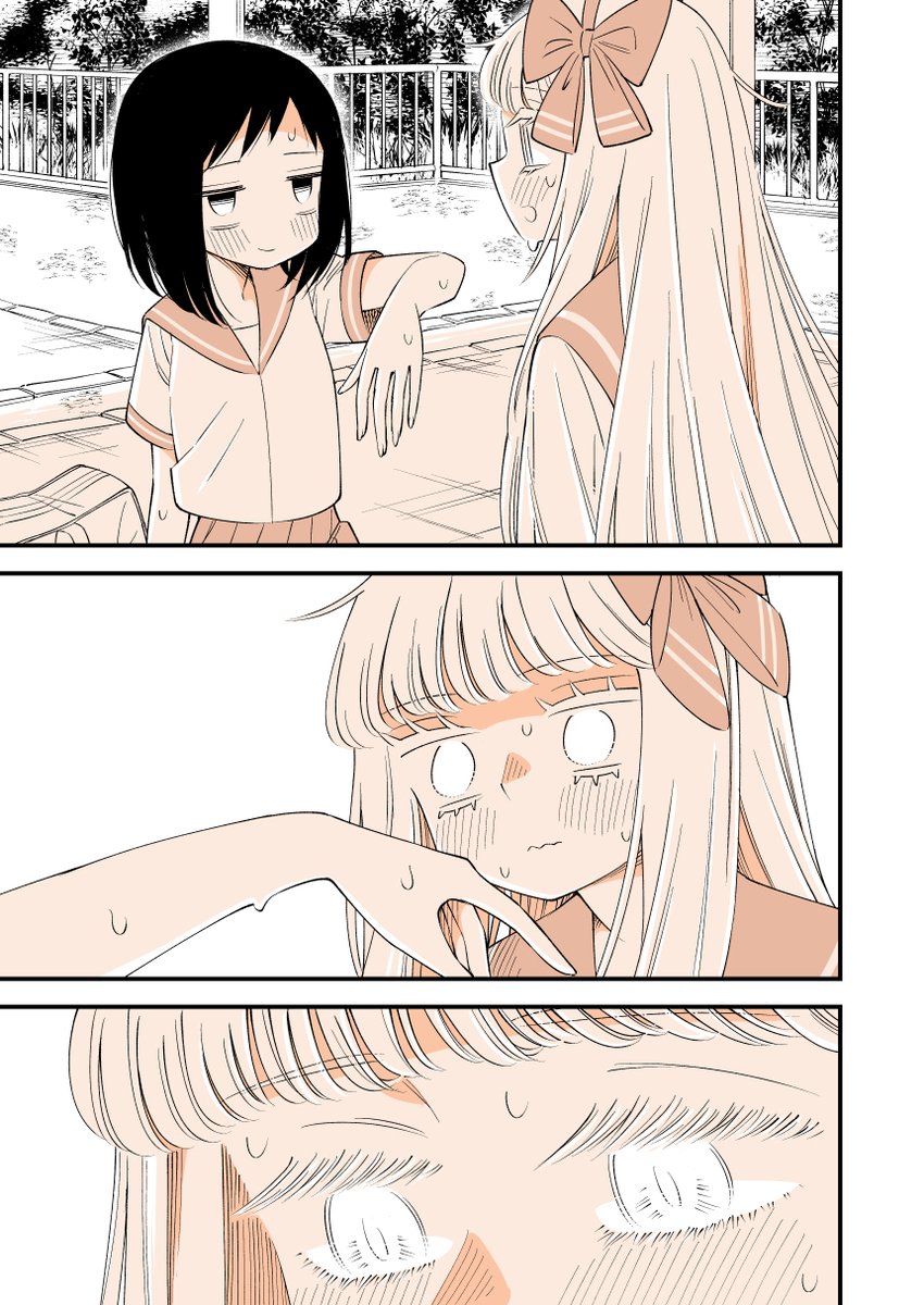 漫画⑧ 2/4