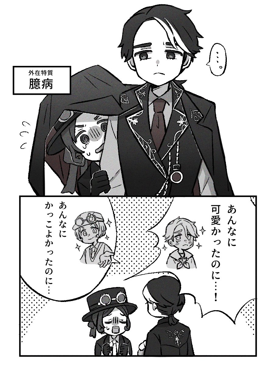 amedama094's tweet photo. 同じ世界線だと嬉しいなの絵 https://t.co/HHK4fn64Ge