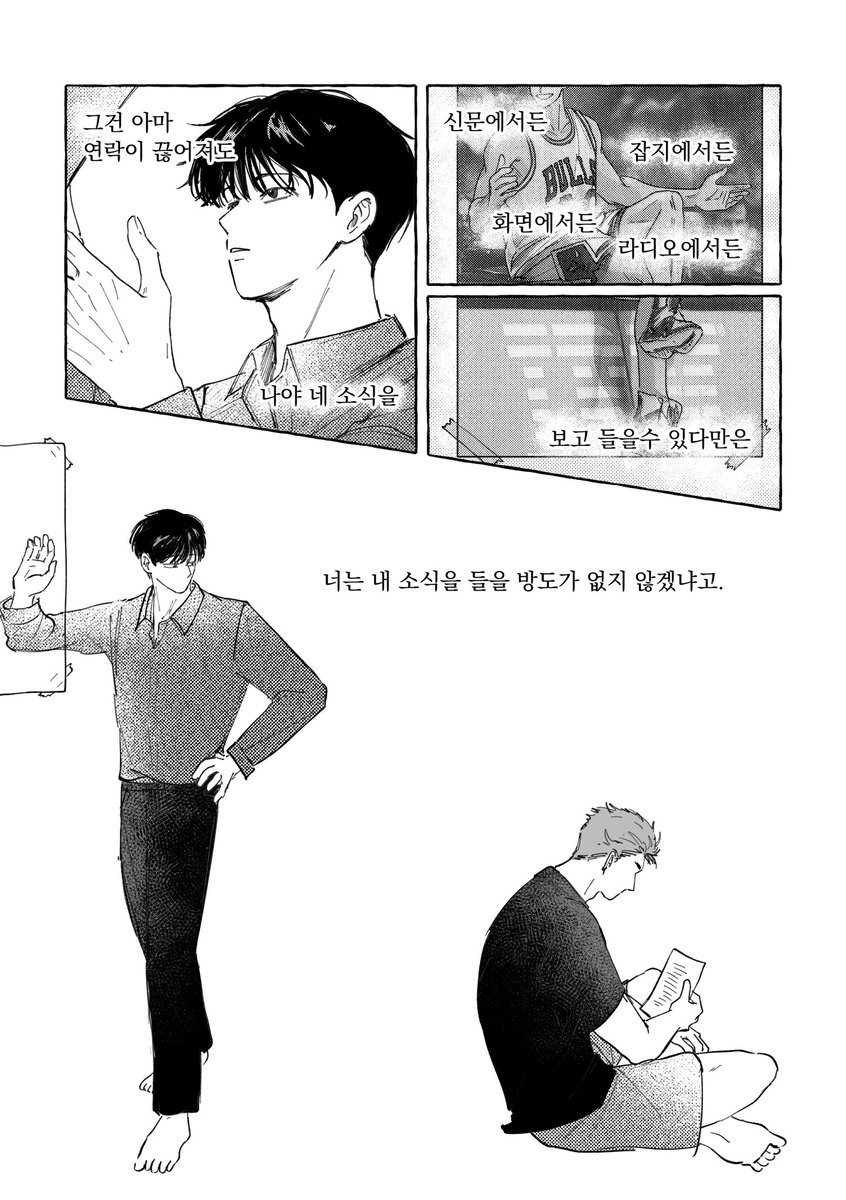 호열백호 洋花
내 그대를 생각함은 (4/19)

#호열백호_한주전력
#없는_곳에서_230909