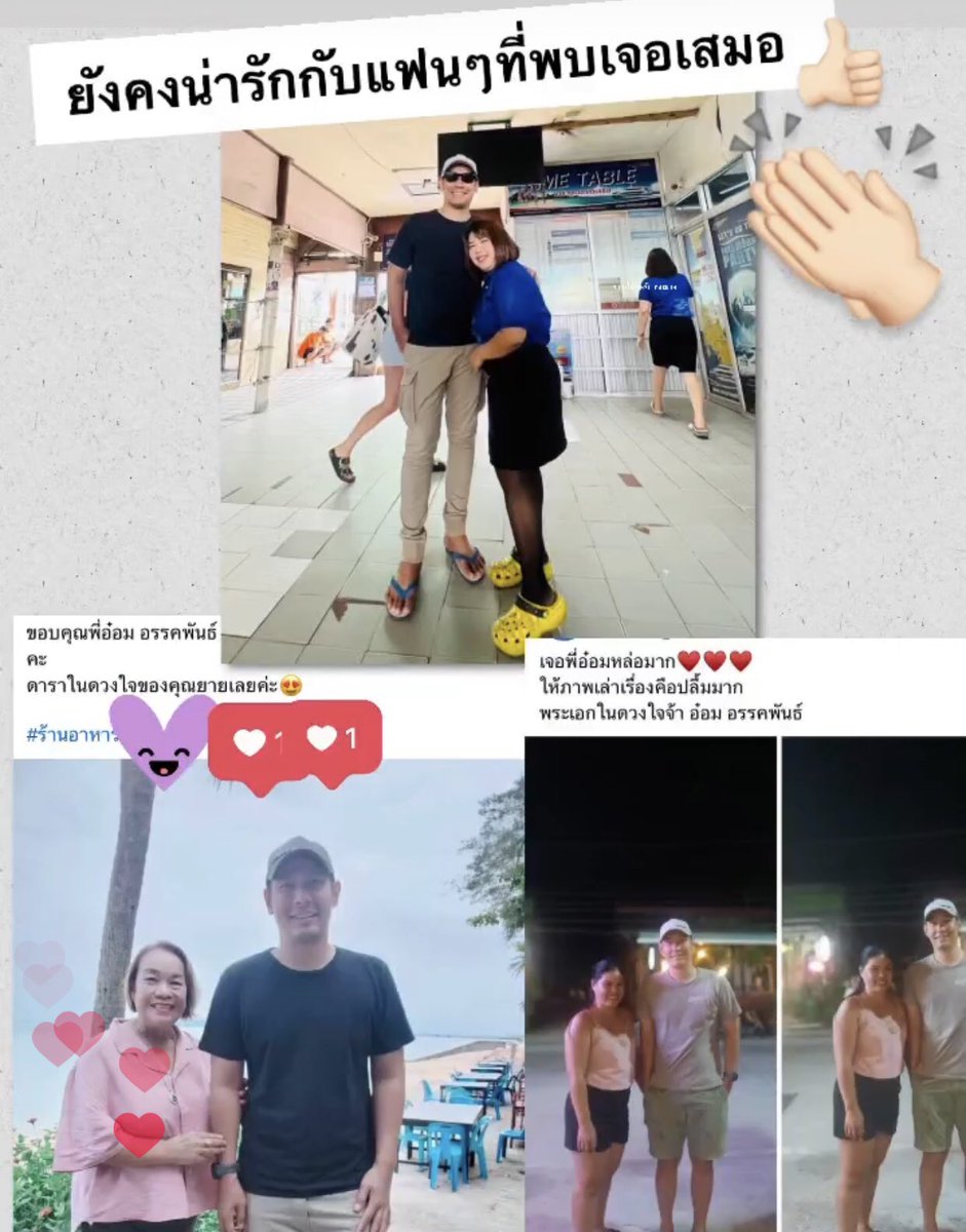 ขออนุญาตลงความน่ารัก  ยินดีกับทุกคนที่ได้เจอด้วยนะคะ   
พระเอกอ๋อม ยังคงน่ารักเป็นกันเองกับแฟนๆที่พบเจอเสมอ   ❤️❤️❤️  

#อ๋อมอรรคพันธ์