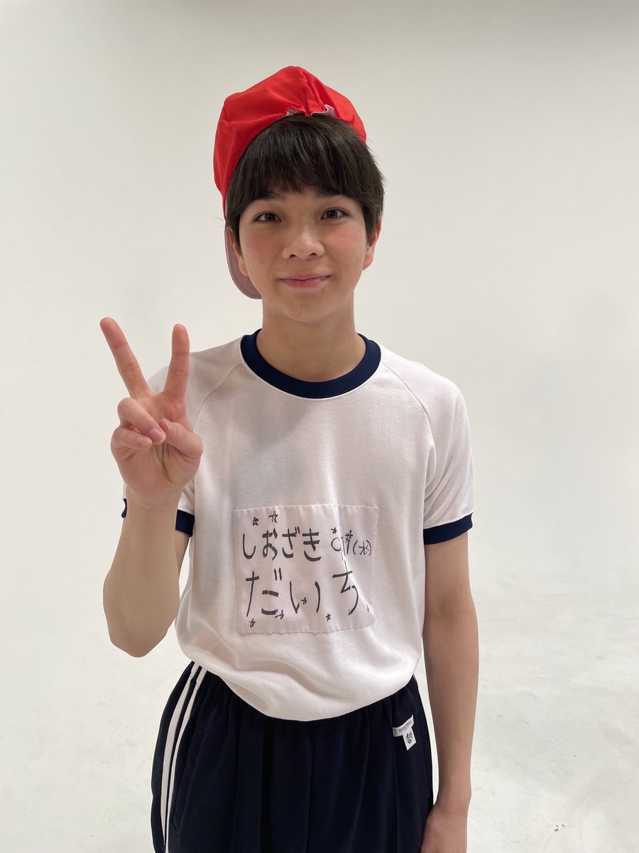 ━*＼𝙃𝘼𝙋𝙋𝙔 𝘽𝙄𝙍𝙏𝙃𝘼𝘿𝘼𝙔／*━ 

本日、9月11日は #塩﨑太智 23歳の誕生日🎂✨
お誕生日おめでとうございます💙👏
23歳もキュートな笑顔と、バチバチにかっこいいダンスをキメる #だいちゃん が見れますように🥳🎊🎶 

#MILK