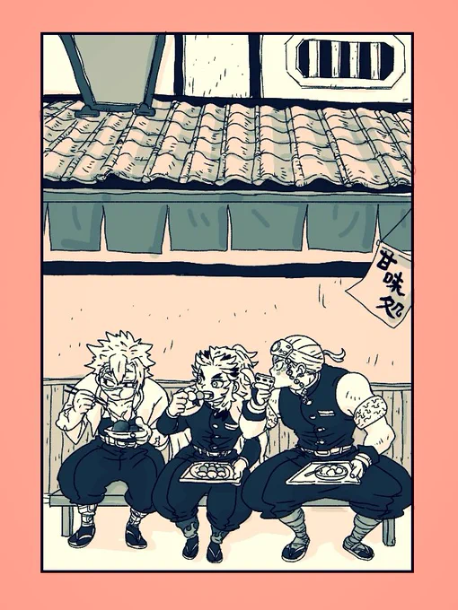 なあ!!あれ🍡と🐍じゃね!?って言ってる 