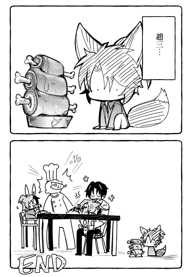 【 #原創BL 】《趙總裁與他的三隻寵物》🐾5
吃飯飯!(◦`꒳´◦)🍴

 ----  
原作: 古風BL《燈火闌珊處》的現代paro.  
🏮通販、電子書傳送門: lit.link/en/duo63
