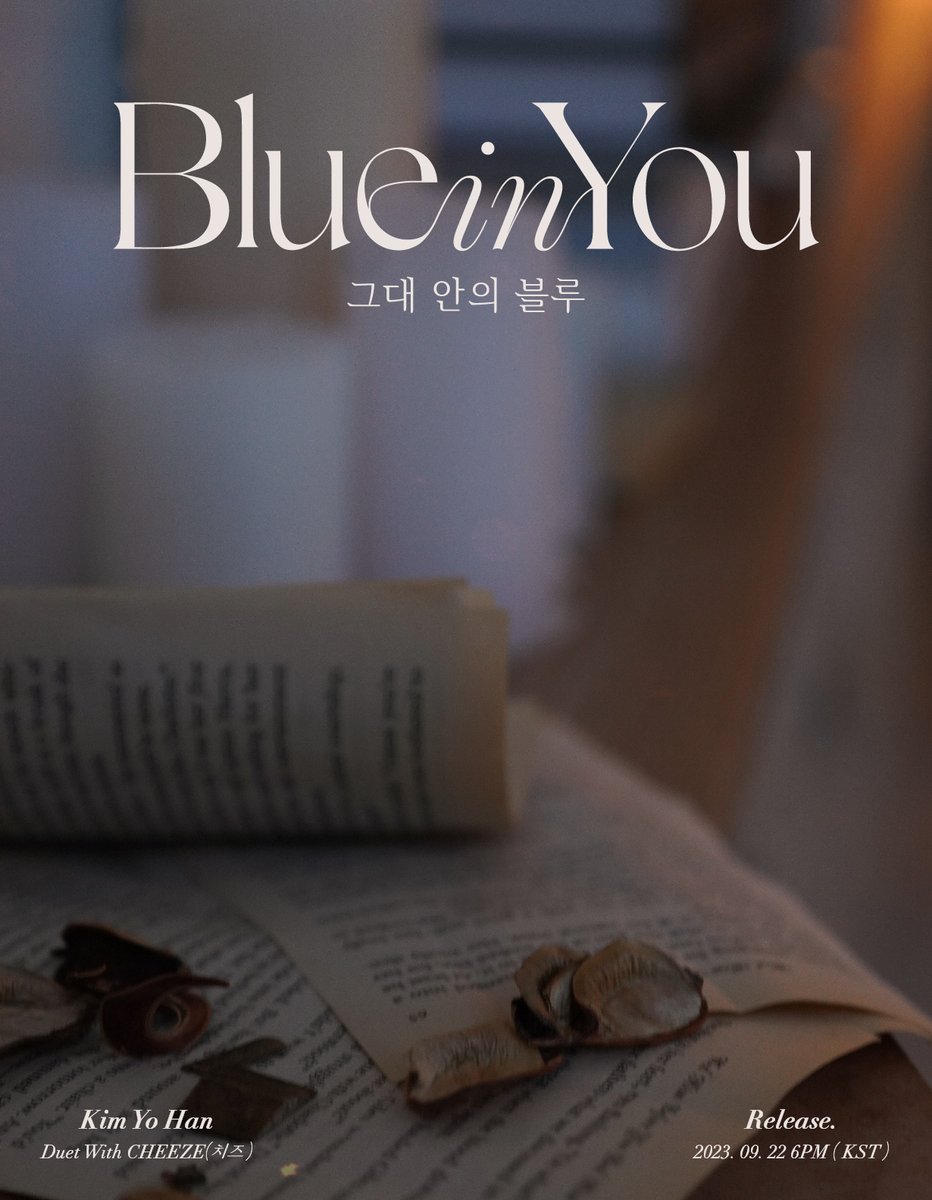 김요한(KIM YO HAN)

2nd Digital Single 
[Blue in You]

MOOD POSTER

2023.09.22 6PM (KST)

#위아이 #WEi 
#김요한 #KIMYOHAN 
#Blue_in_You #그대_안의_블루 #CHEEZE #치즈