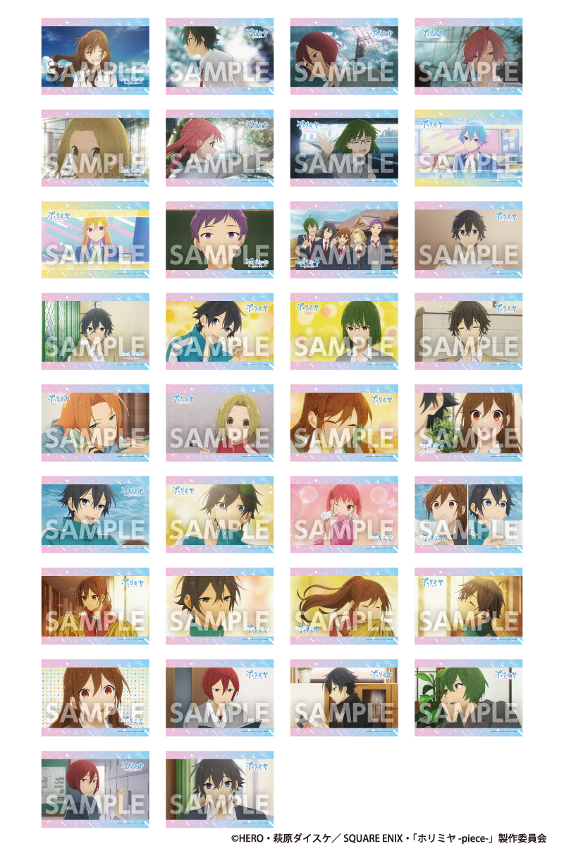 ˏˋ #ホリミヤ × #ローソン ˎˊ˗ オリジナルブロマイド 本日発売