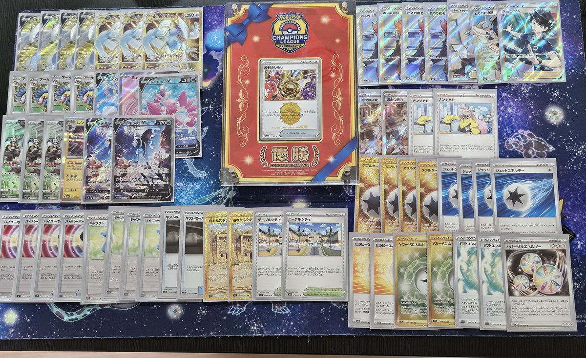 NatuYuux's tweet image. 改めまして2024CL横浜優勝させていただきました❗
チームげっこうしゅりけんの皆様、
師匠の4号さん、応援してくださった皆様、本当にありがとうございました🙇

ハワイ行きます🤣