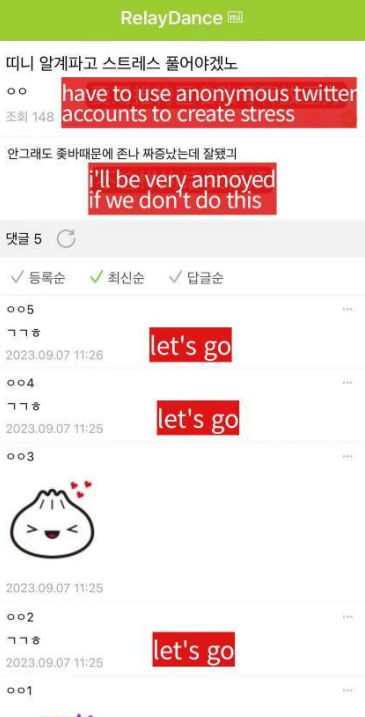 🚨ATTENTION ZE_ROSES!🚨

There is a critical issue about ZB1's Leader Sung Hanbin that everyone should know about, and we will describe the entire story with proofs below to spread awareness.

Your job is to: Report and block @.zb1_trsupport, spread this tweet to raise attention,