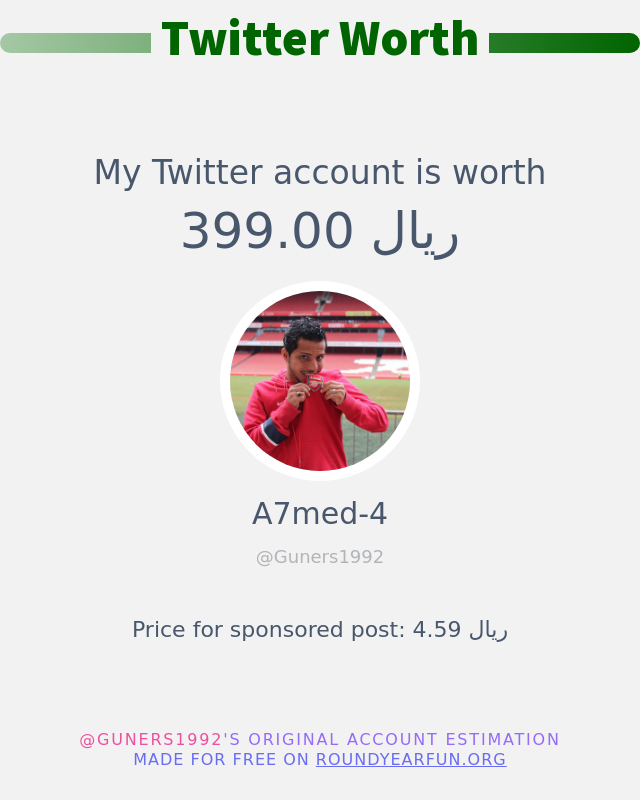 Guners1992's tweet photo. قيمة حسابي على تويتر هي: ٣٩٩٫٠٠ ريال 

⬅️ https://t.co/LARs4EE5dn https://t.co/B7kkko8T9H