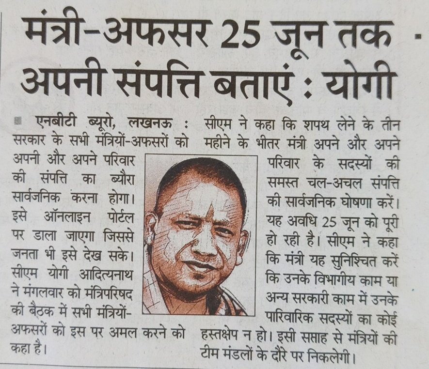 संधर्ष (@sumitar09882215) on Twitter photo <a href="/UPGovt/">Government of UP</a> में किसी मंत्री-अफसर पर कार्यवाही सिर्फ झूठे वादे हैं वादो का क्या
<a href="/gdagzb/">GDA Ghaziabad</a> <a href="/sunitadayalbjp/">Sunita Dayal Aggarwal (Modi ka Parivar)</a> <a href="/ashu8088/">आशु गर्ग</a> <a href="/bhai1810/">sharma g</a> <a href="/bhaiajit4/">Ajeet Rawat Journalist JMD NEWS</a> <a href="/DivyansshB/">Divyanksh Bhatnaggar (मोदी का परिवार)</a> <a href="/FortuneExt/">Fortune Residency Rajnagar Ext. GZB</a> <a href="/myogiadityanath/">Yogi Adityanath</a> <a href="/CMOfficeUP/">CM Office, GoUP</a> <a href="/JayveerMavi/">Jaybeer Mavi journalist</a> <a href="/kmchintooo/">Anchor Kapil Muni Sharma</a> <a href="/IPFblockRWA/">RWA F पॉकेट इंद्रप्रस्थ योजना, गाज़ियाबाद</a> <a href="/ipkyrwa/">इन्द्रप्रस्थ एवं कोयल एन्क्लेव योजना RWA (IPKYRWA)</a> <a href="/KirtiIla/">Ila Kirti</a> <a href="/RwaSect/">Joint Sect.RWA Indra Puri</a> <a href="/shaktikhand4/">'ML' SK4 Indirapuram</a> <a href="/BJP4UP/">BJP Uttar Pradesh</a> <a href="/OfGzb/">Federation of AOA, RNExtesion, Ghaziabad</a> <a href="/UPGovt/">Government of UP</a> में किसी मंत्री-अफसर पर कार्यवाही सिर्फ झूठे वादे हैं वादो का क्या
<a href="/gdagzb/">GDA Ghaziabad</a> <a href="/sunitadayalbjp/">Sunita Dayal Aggarwal (Modi ka Parivar)</a> <a href="/ashu8088/">आशु गर्ग</a> <a href="/bhai1810/">sharma g</a> <a href="/bhaiajit4/">Ajeet Rawat Journalist JMD NEWS</a> <a href="/DivyansshB/">Divyanksh Bhatnaggar (मोदी का परिवार)</a> <a href="/FortuneExt/">Fortune Residency Rajnagar Ext. GZB</a> <a href="/myogiadityanath/">Yogi Adityanath</a> <a href="/CMOfficeUP/">CM Office, GoUP</a> <a href="/JayveerMavi/">Jaybeer Mavi journalist</a> <a href="/kmchintooo/">Anchor Kapil Muni Sharma</a> <a href="/IPFblockRWA/">RWA F पॉकेट इंद्रप्रस्थ योजना, गाज़ियाबाद</a> <a href="/ipkyrwa/">इन्द्रप्रस्थ एवं कोयल एन्क्लेव योजना RWA (IPKYRWA)</a> <a href="/KirtiIla/">Ila Kirti</a> <a href="/RwaSect/">Joint Sect.RWA Indra Puri</a> <a href="/shaktikhand4/">'ML' SK4 Indirapuram</a> <a href="/BJP4UP/">BJP Uttar Pradesh</a> <a href="/OfGzb/">Federation of AOA, RNExtesion, Ghaziabad</a>