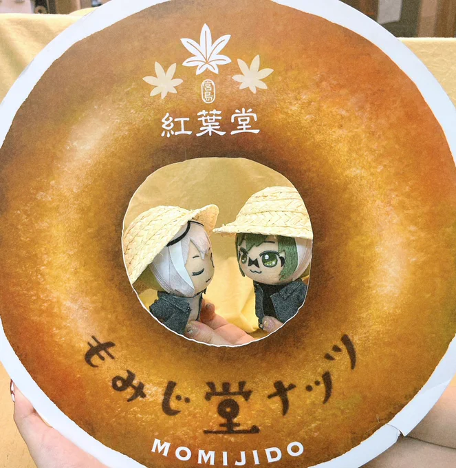 宮島の思い出 
