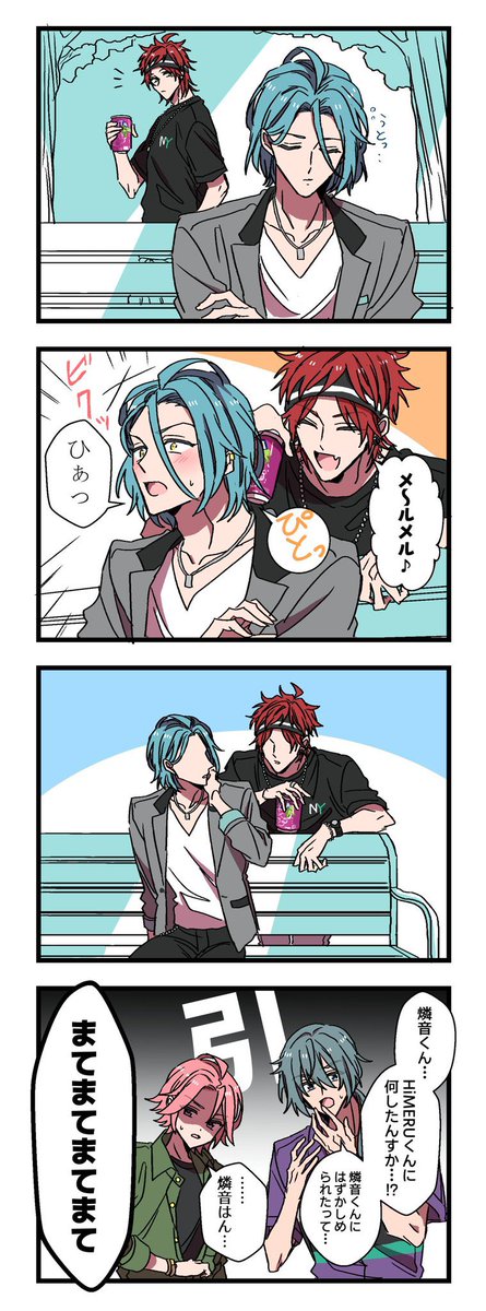 天城が悪いのです 