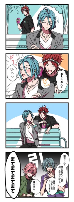 天城が悪いのです 