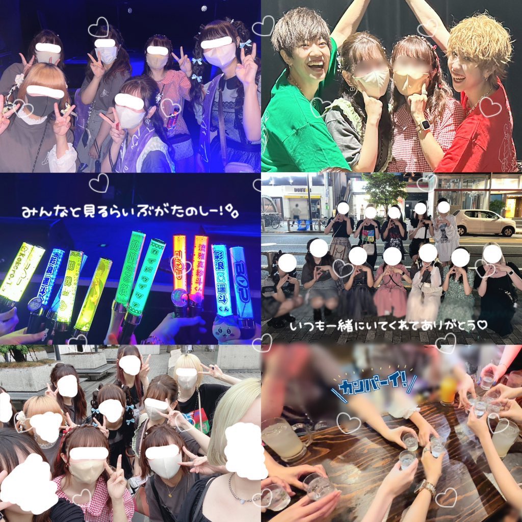 aririn__bop's tweet photo. 2023.09.09 ❤︎ 初台DOORS
『BOP 4th ONEMAN LIVE』
～To be...～

『BOP FINAL LIVE』
～Eternal Flame～

#ありまさかわいいメモリアル
#圧倒的BOP
#うちのまさちゃん https://t.co/45VNKB2DyS