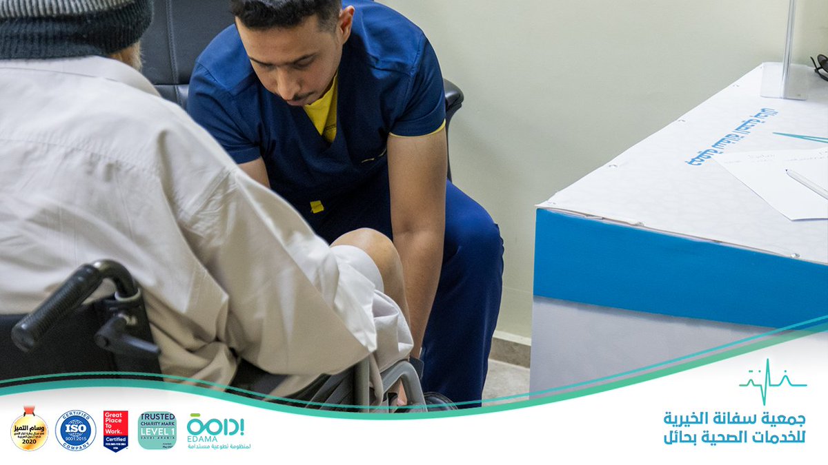 سفانة الصحية tweet media